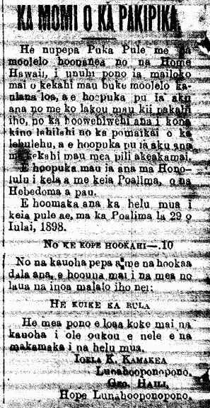 KA MOMI O KA PAKIPIKA