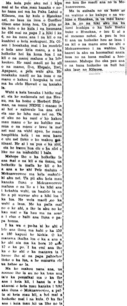 Ma kela pulee aku nei i kipa mai ai...