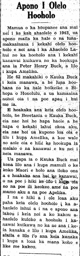 Apono I Olelo Hooholo