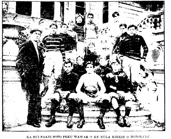 HUI PAANI POPO PEKU WAWAE O KE KULA KIEKIE O HONOLULU