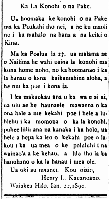 Ka La Konohi o na Pake.