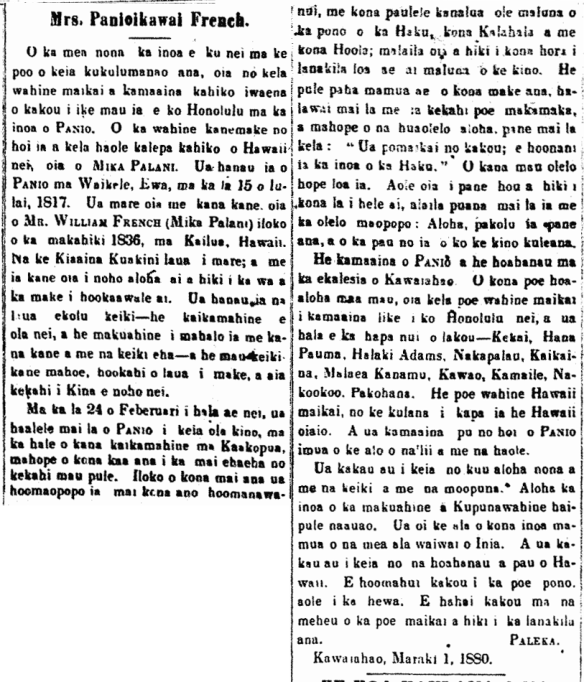 Mrs. Panioikawai French.