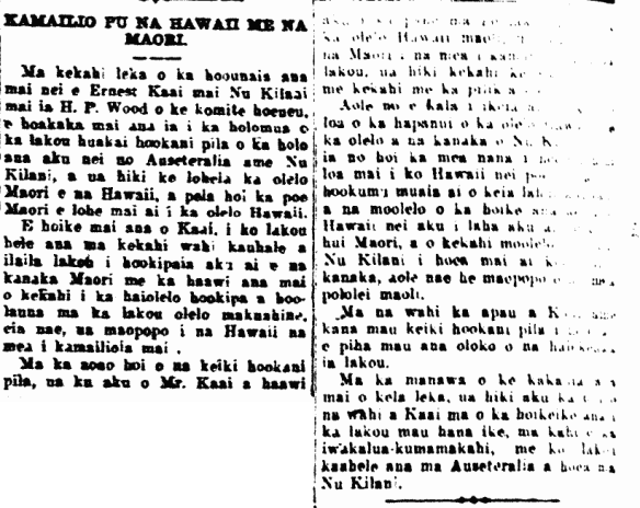 KAMAILIO PU NA HAWAII ME NA MAORI.
