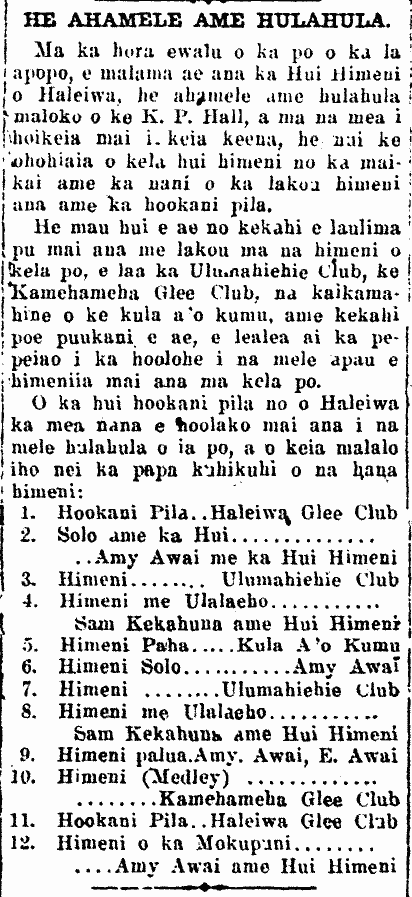 HE AHAMELE AME HULAHULA.