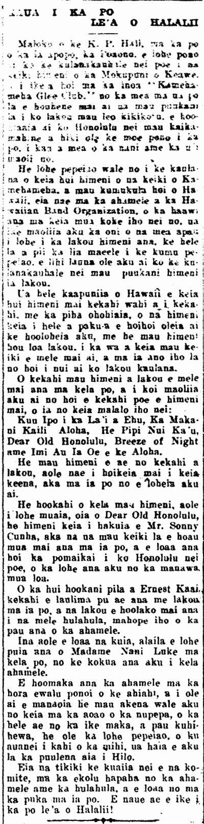 KAUA I KA PO LE'A O HALALII