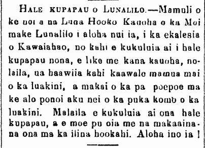Hale Kupapau o Lunalilo.