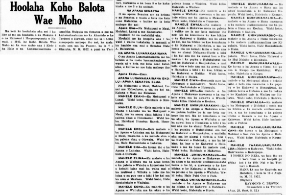 Hoolaha Koho Balota Wae Moho