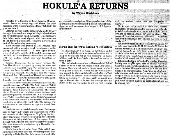 HOKULEʻA RETURNS