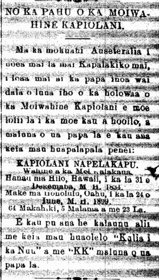 NO KA PAHU O KA MOIWAHINE KAPIOLANI.
