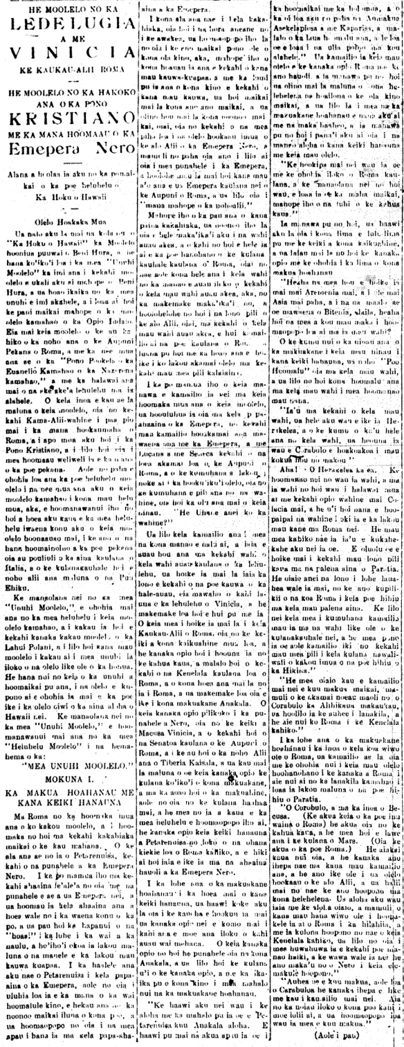 HE MOOLELO NO KA LEDE LUGIA A ME VINICIA KE KAUKAU-ALII O ROMA