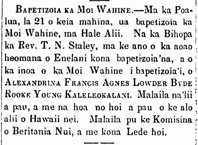 Bapetizoia ka Moi Wahine.