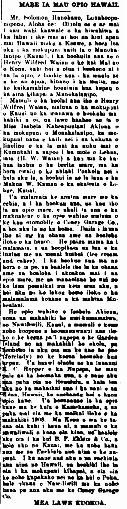 MARE IA MAU OPIO HAWAII.