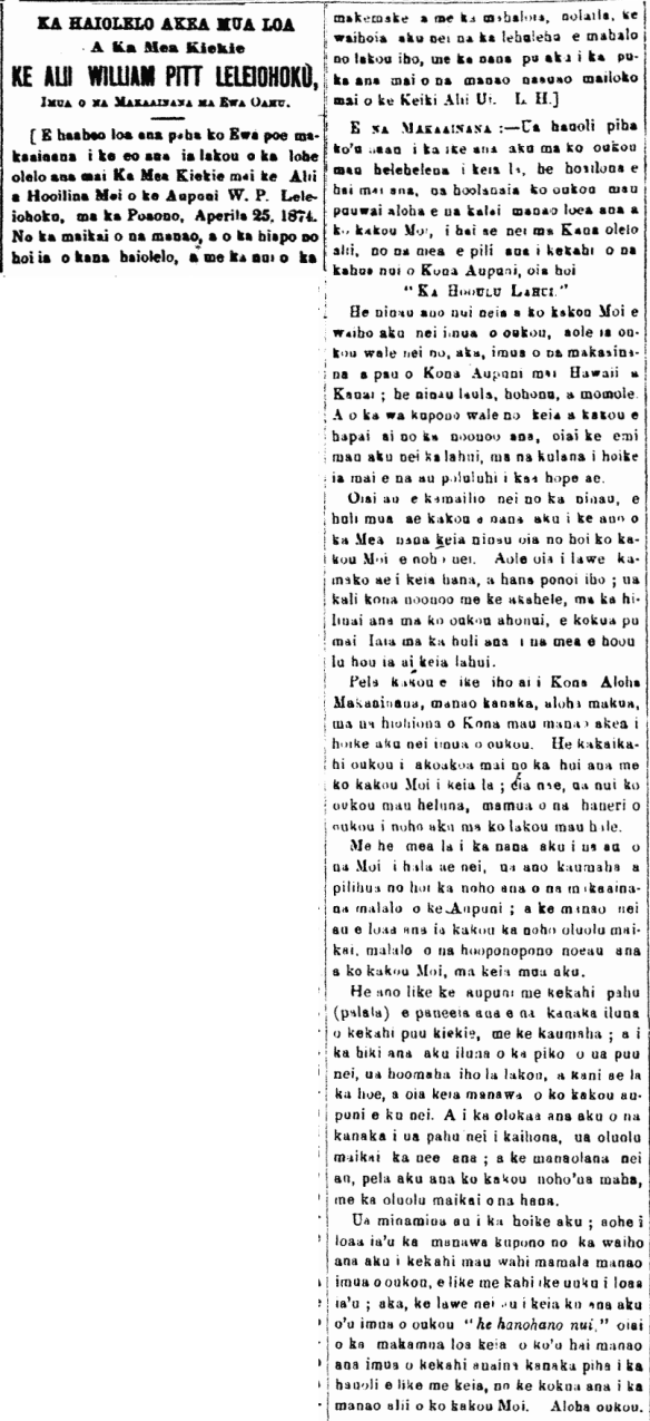 KA HAIOLELO AKEA MUA LOA A Ka Mea Kiekie KE ALII WILLIAM PITT LELEIOHOKU