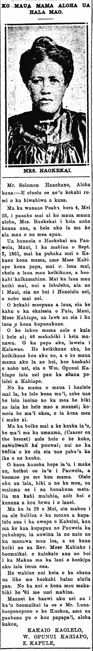 KO MAUA MAMA ALOHA UA HALA MAO.