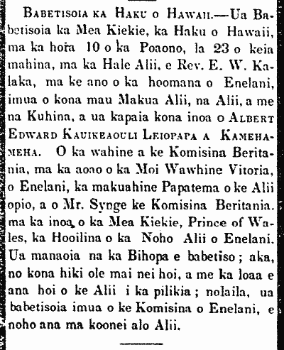 Babetisoia ka Haku o Hawaii.