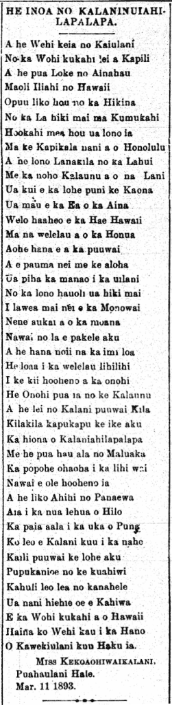 HE INOA NO KALANINUIAHILAPALAPA.