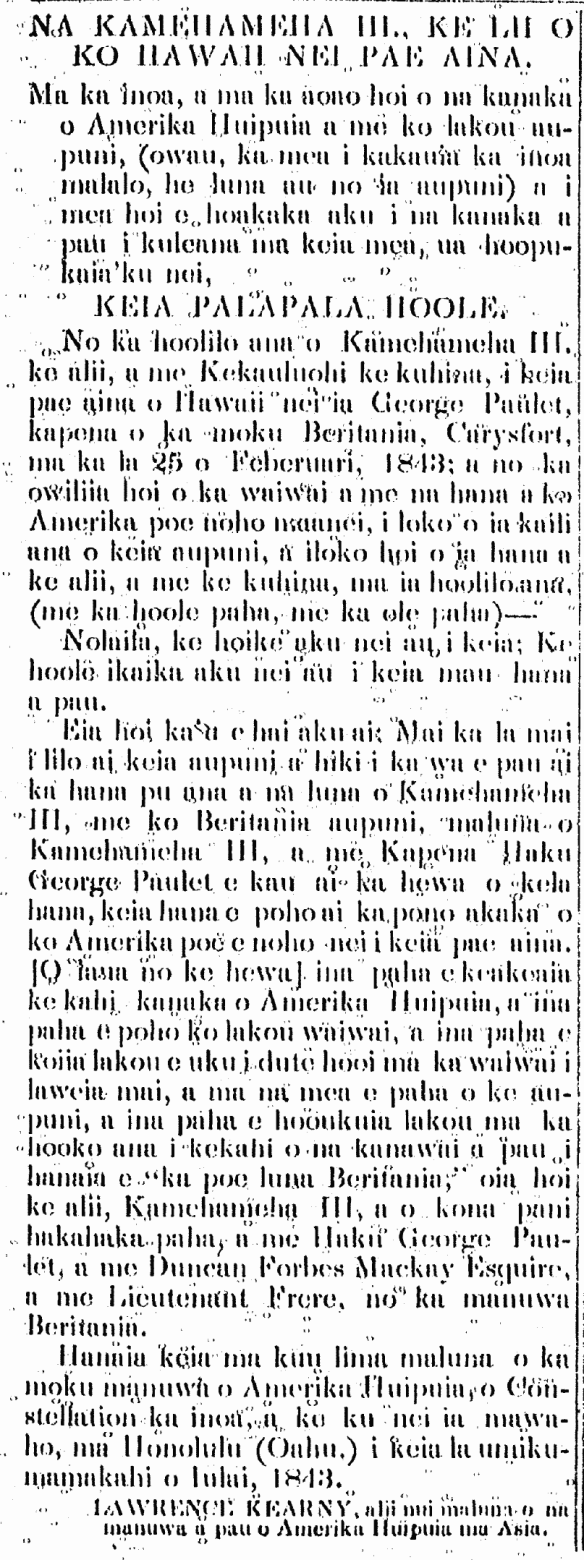 NA KAMEHAMEHA III., KE LII O KO HAWAII NEI PAE AINA.