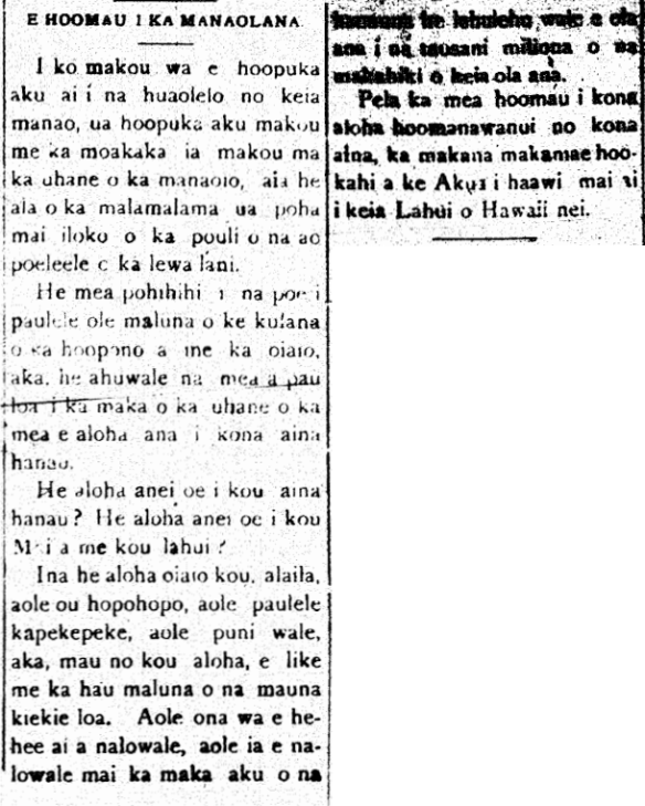 E HOOMAU I KA MANAOLANA.