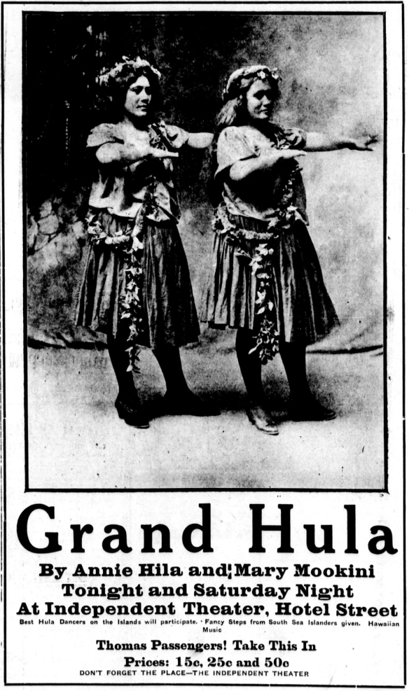 Grand Hula