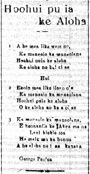 Hoohui pu ia ke Aloha