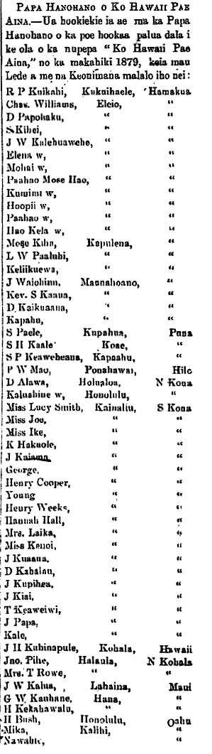 Papa Hanohano o Ko Hawaii Pae Aina.