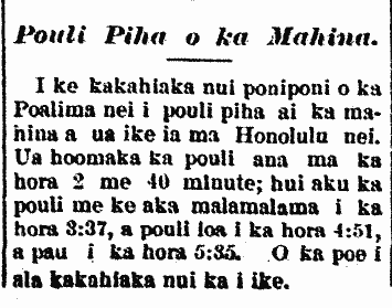 Pouli Piha o ka Mahina.
