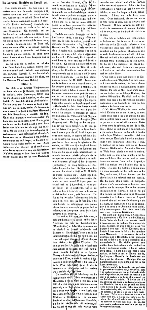 Ka Anesona Moolelo no Hawaii nei.