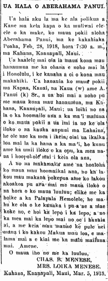 UA HALA O ABERAHAMA PANUI.