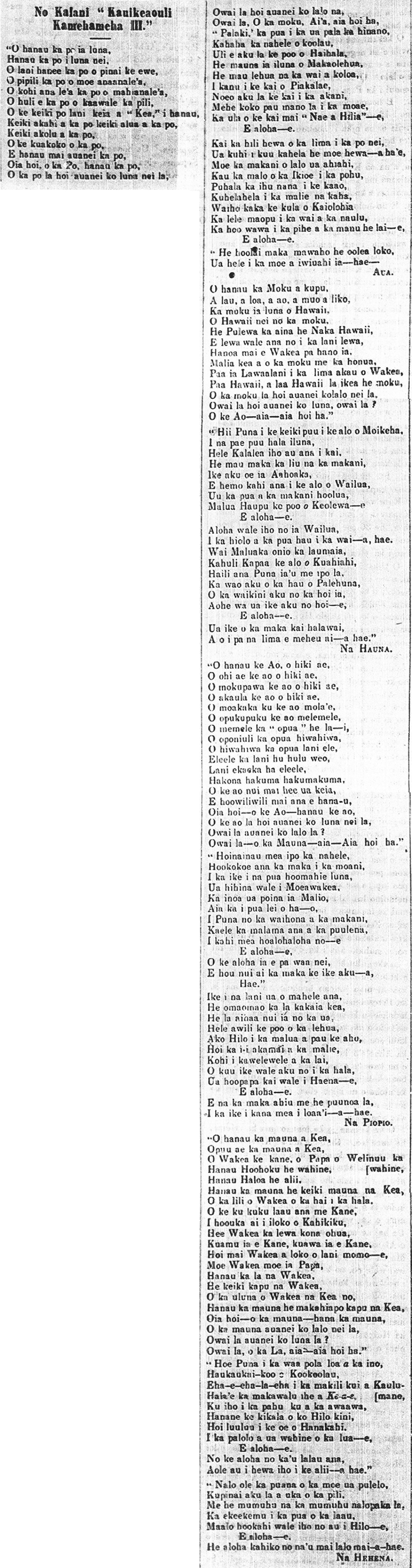 No Kalani "Kauikeaouli Kamehameha III."