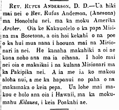 Rev. Rufus Anderson, D. D.