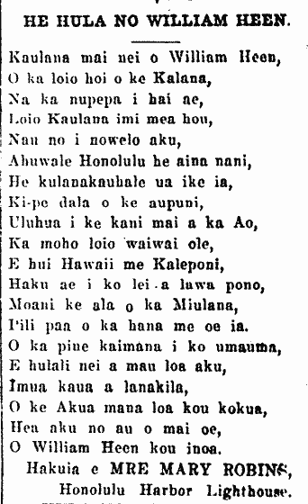 HE HULA NO WILLIAM HEEN.