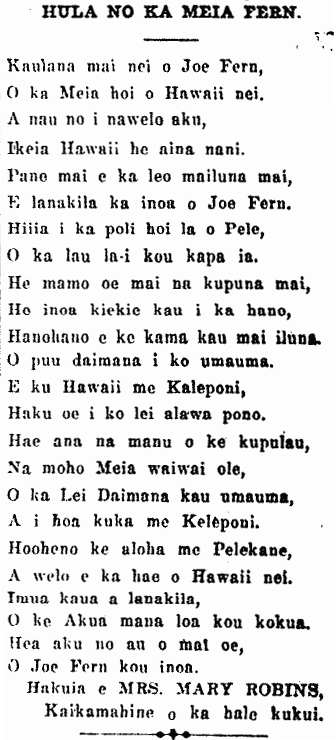 HULA NO KA MEIA FERN.