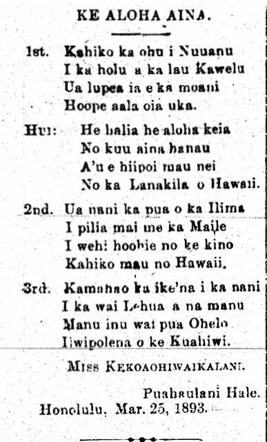 KE ALOHA AINA.