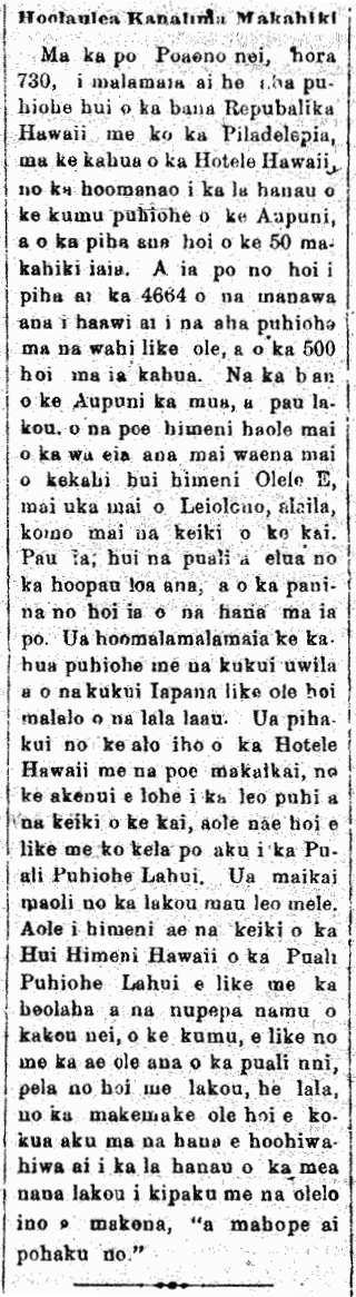 Hoolaulea Kanalima Makahiki