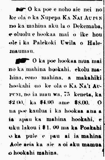 O ka poe e noho aie...