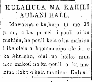 HULAHULA MA KAHILIAULANI HALL