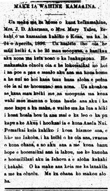 MAKE IA WAHINE KAMAAINA.