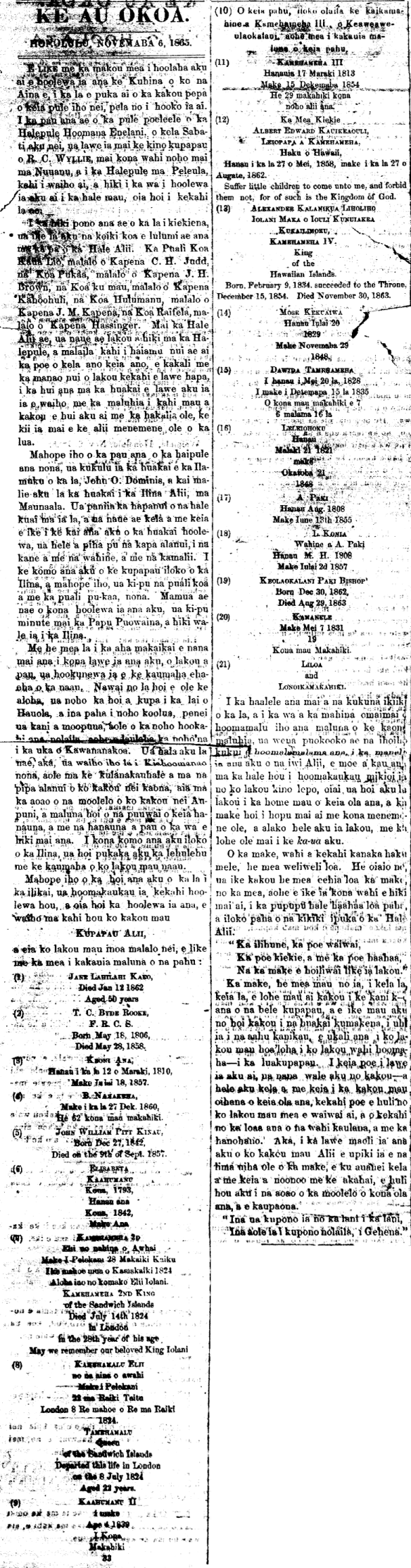 E like me ka makou mea i hoolaha aku ai...