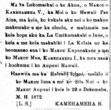 Ma ka Lokomaikai o ke Akua...