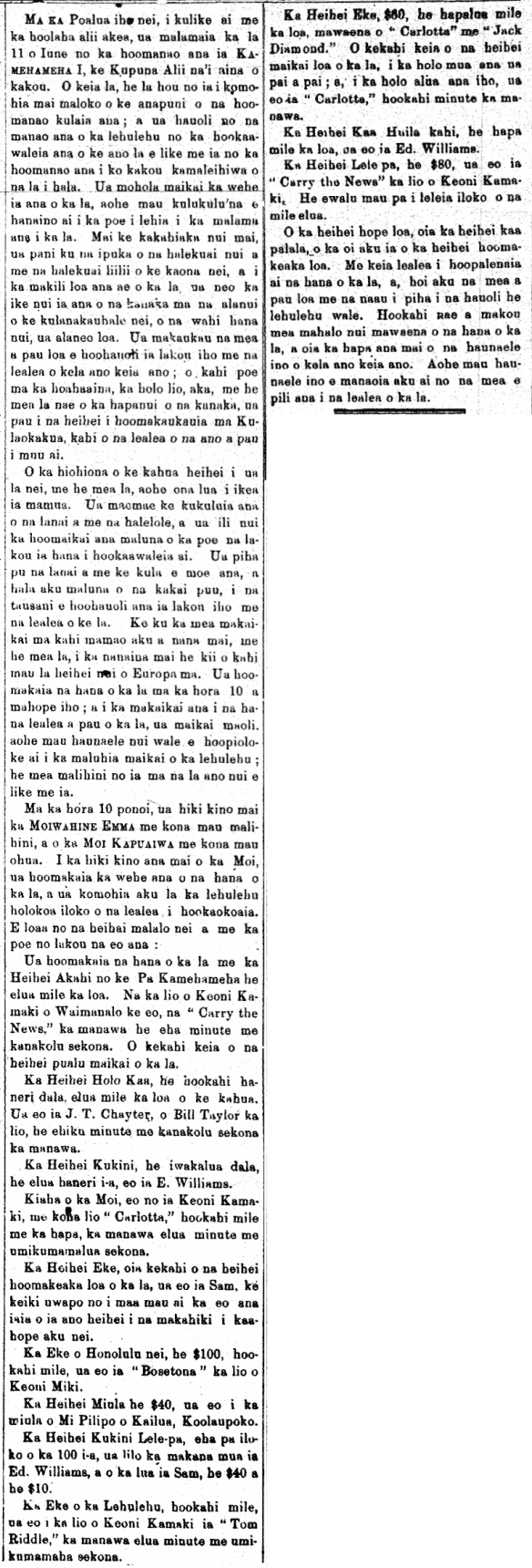 Ma ka Poalua iho nei...