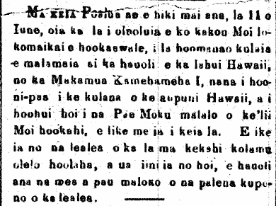 Ma keia Poalua ae e hiki mai ana...