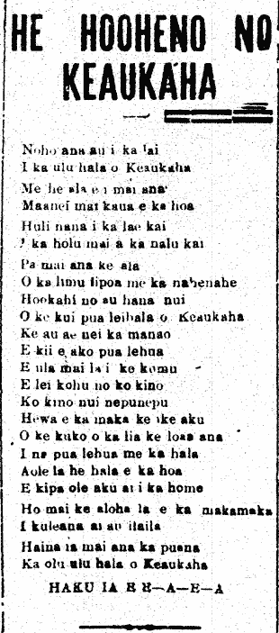 HE HOOHENO NO KEAUKAHA