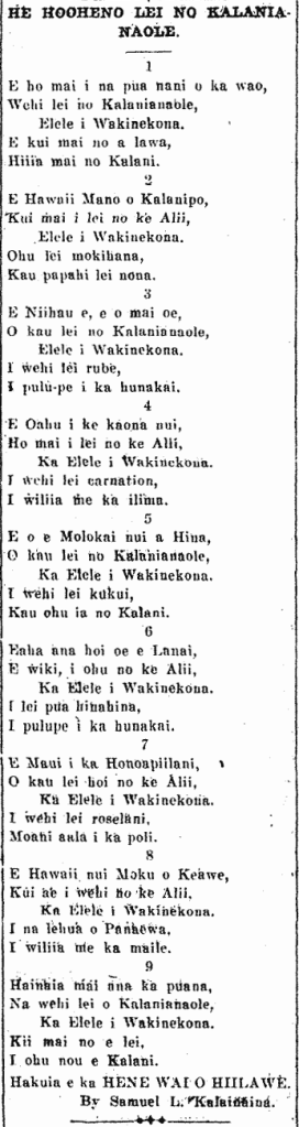 HE HOOHENO LEI NO KALANIANAOLE.
