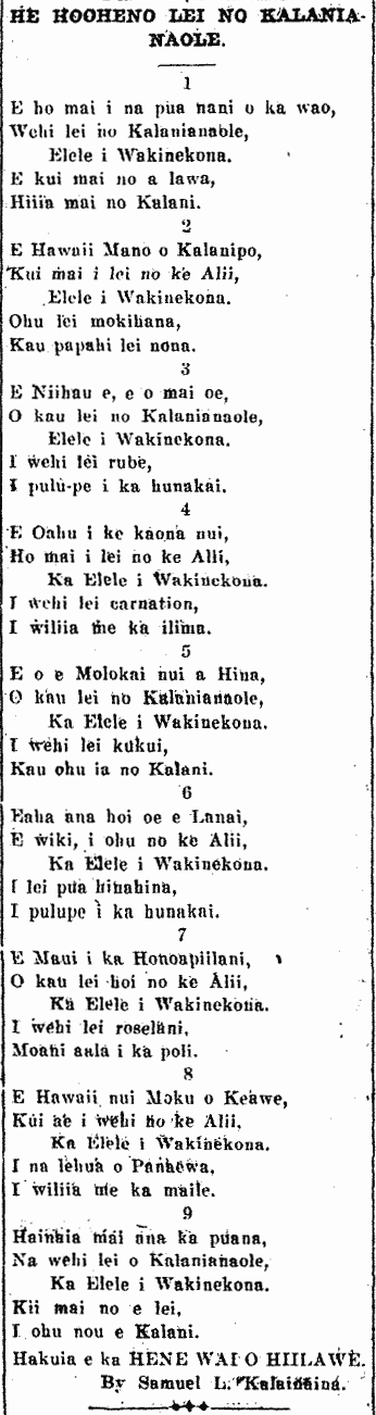 HE HOOHENO LEI NO KALANIANAOLE.
