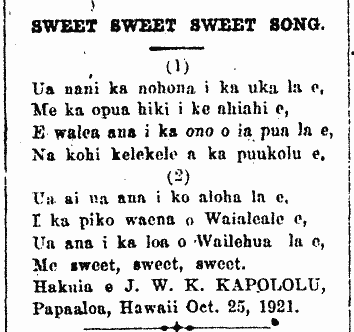 SWEET SWEET SWEET SONG.