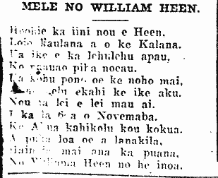 MELE NO WILLIAM HEEN.