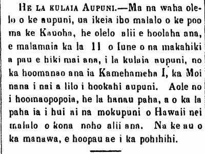 He la kulaia Aupuni.