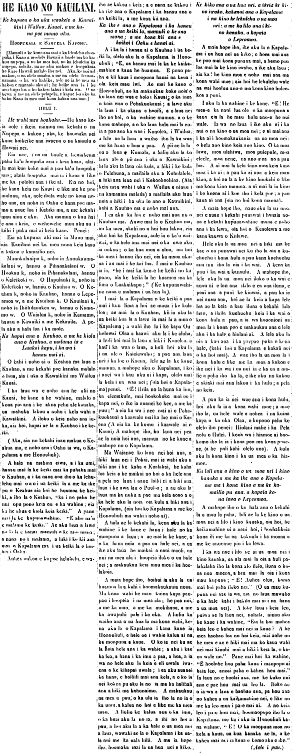 HE KAAO NO KAUILANI.