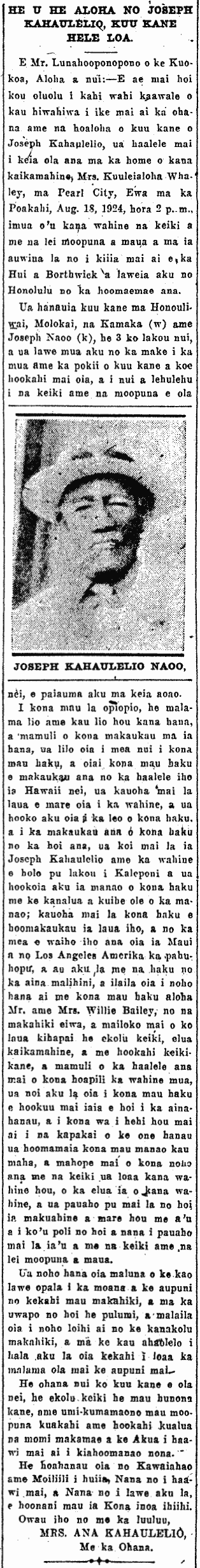 HE U HE ALOHA NO JOSEPH KAHAULELIO, KUU KANE HELE LOA.