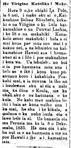 He Virigine Katolika i Make.